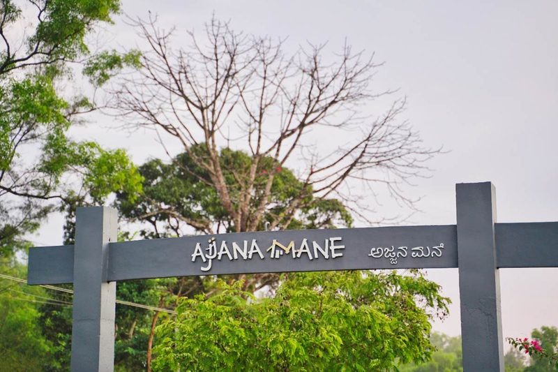 Ajjana Mane