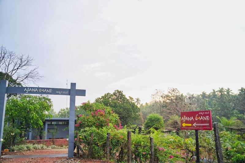 Ajjana Mane