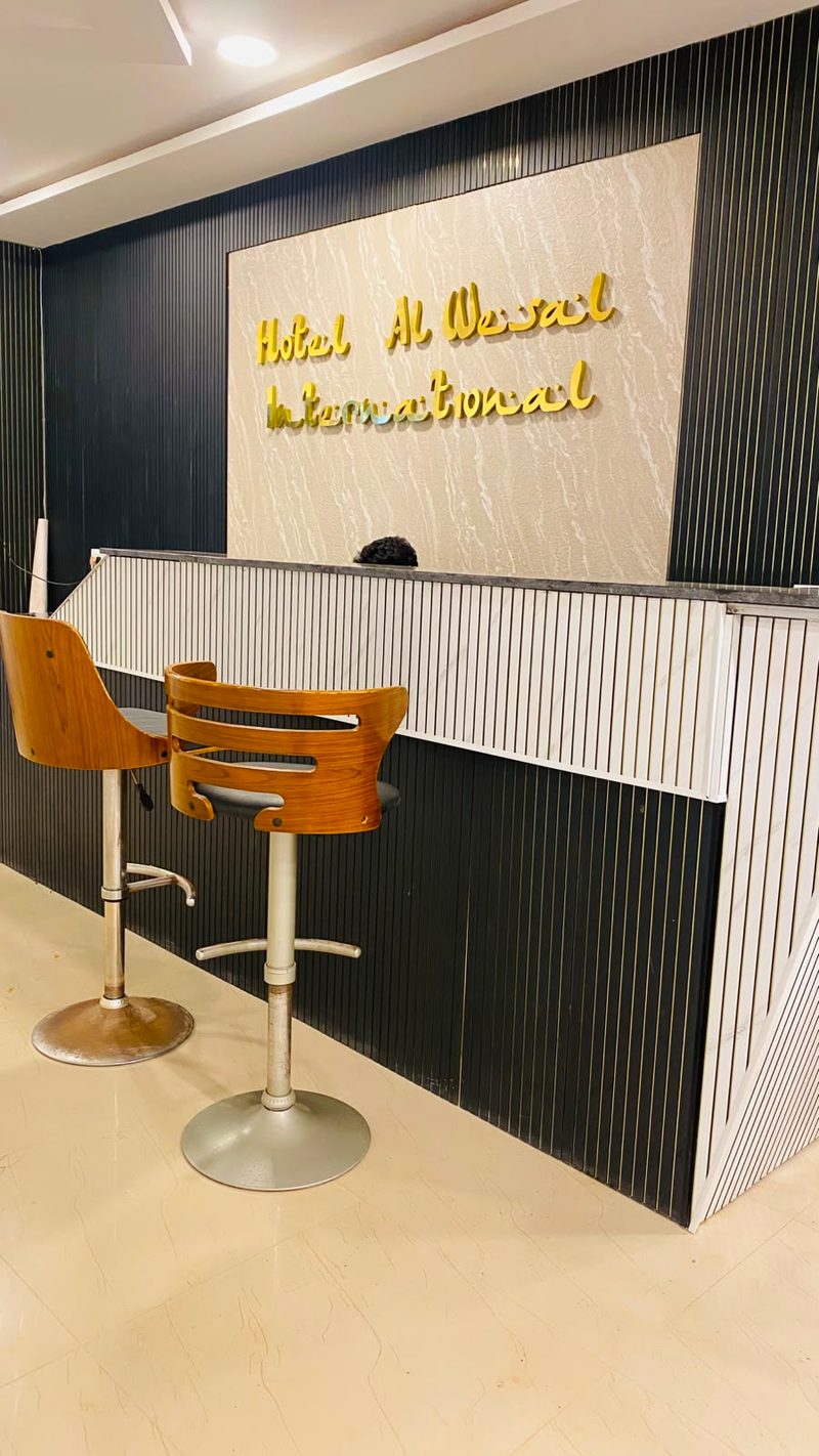 Hotel AL-Wesal International — official property photo