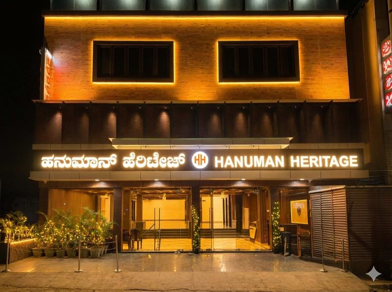 Hanuman Heritage