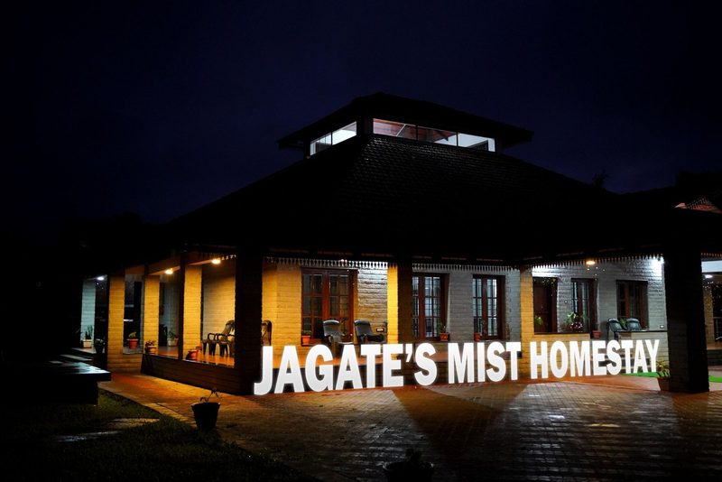 Jagate's Mist Homestay
