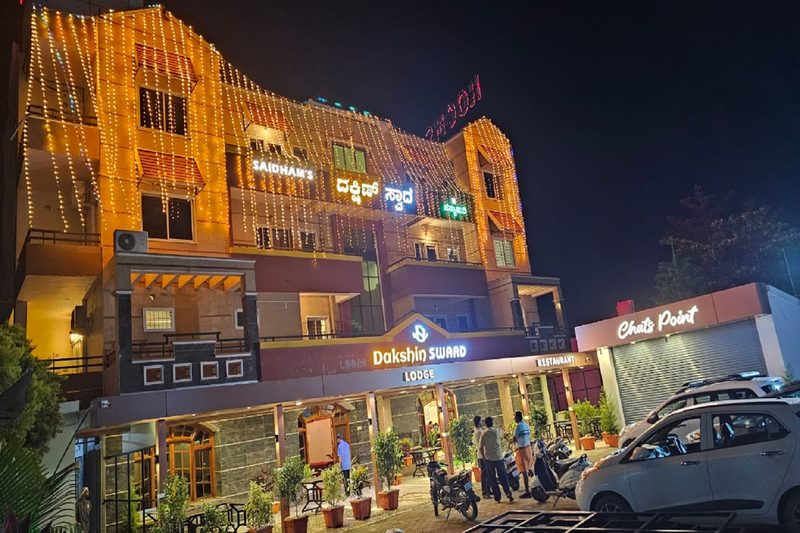 Dakshin Swaad Boarding and Lodging